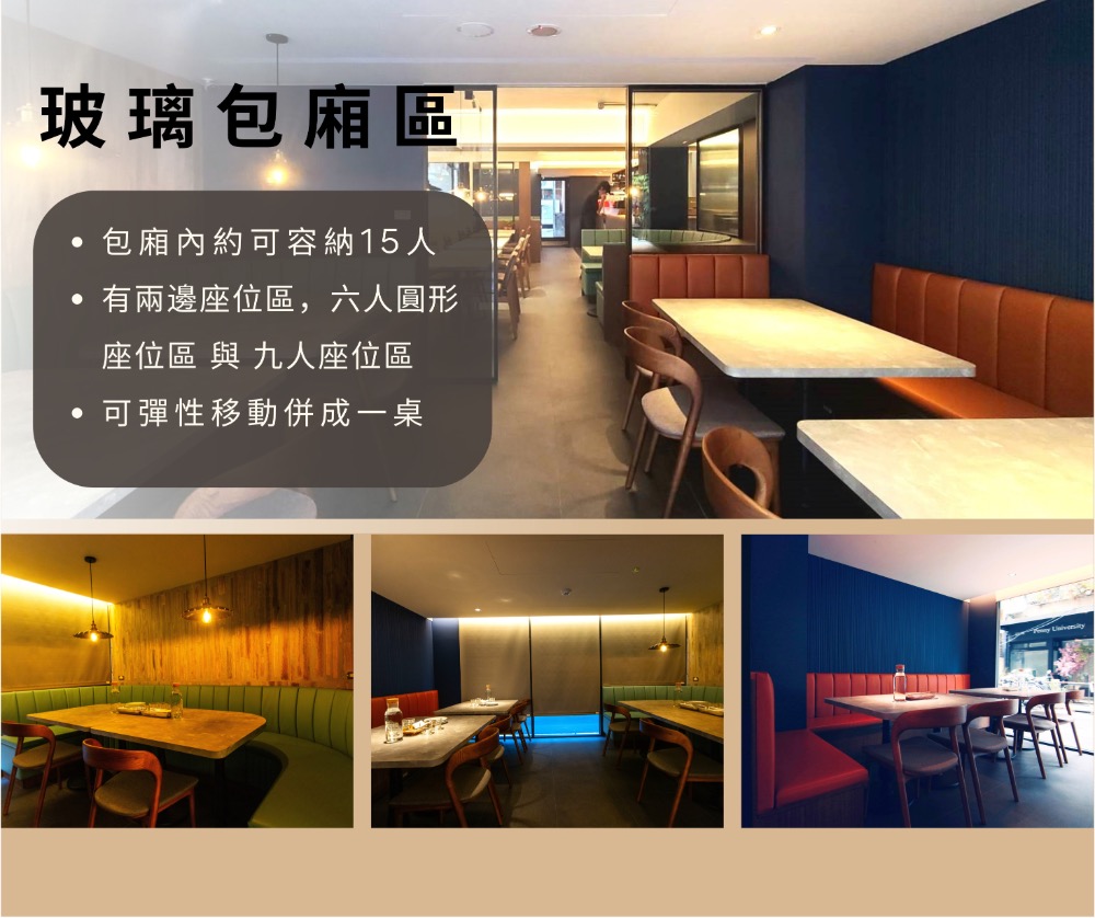 小巨蛋店包場說明 3