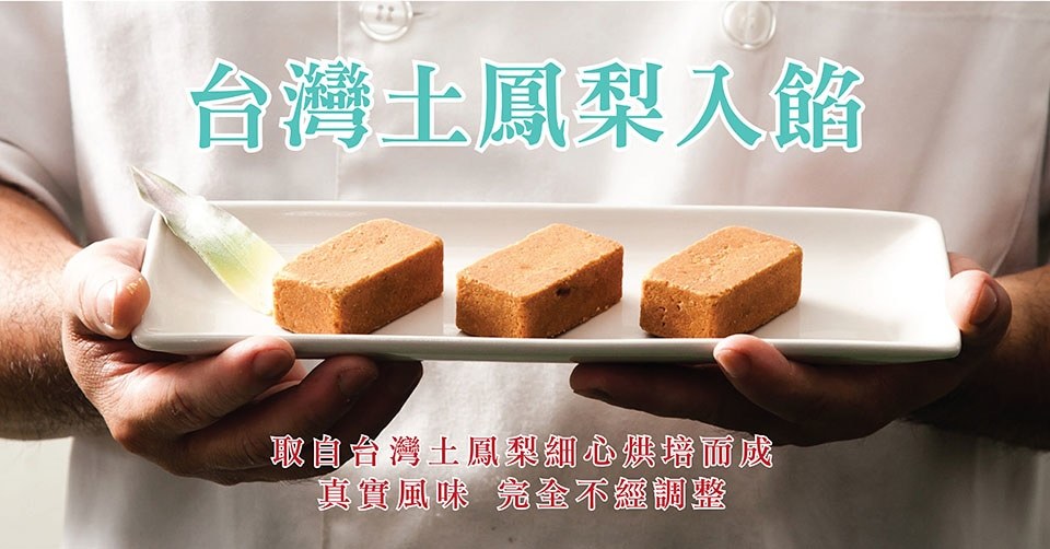 %e9%b3%b3%e6%a2%a8%e9%85%a5%e5%a4%a7%e5%9c%96 1